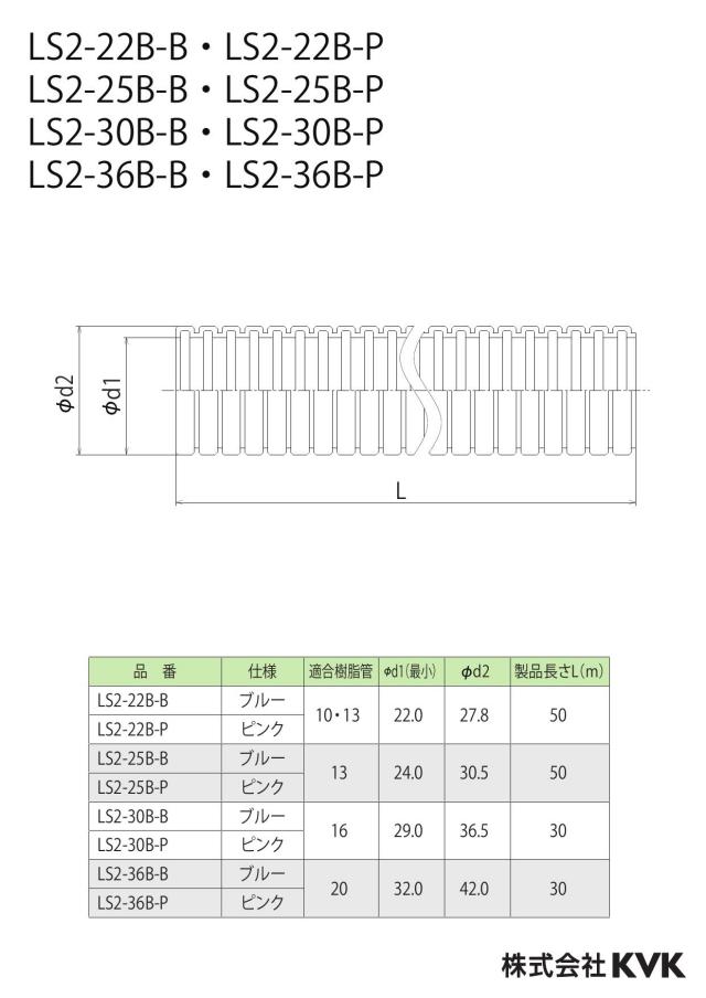 zumen-ls2-22b-b_z.jpg