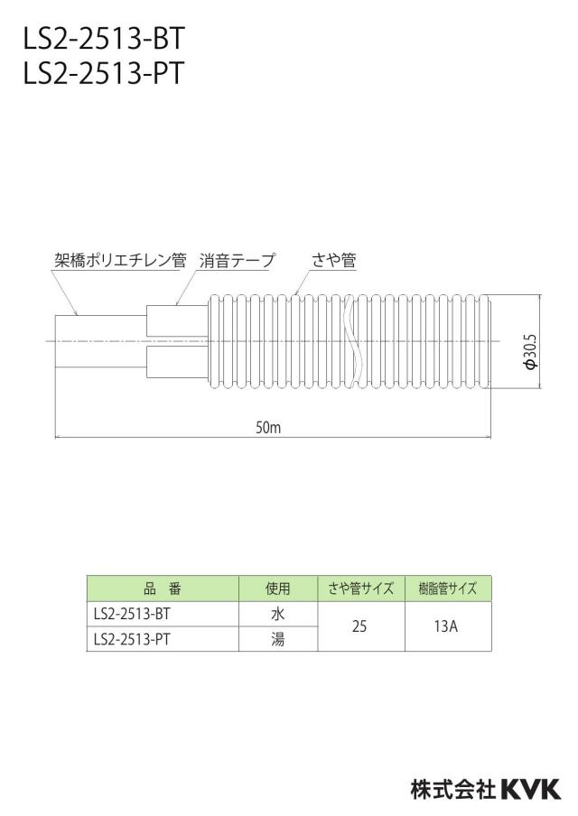 zumen-ls2-2513-bt_z.jpg