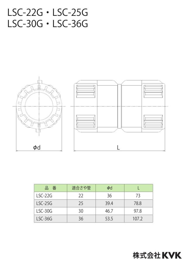 zumen-lsc-22g_z.jpg