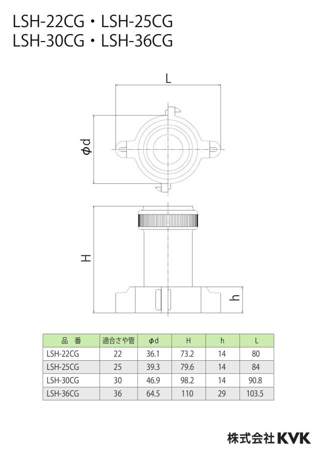 zumen-lsh-22cg.jpg