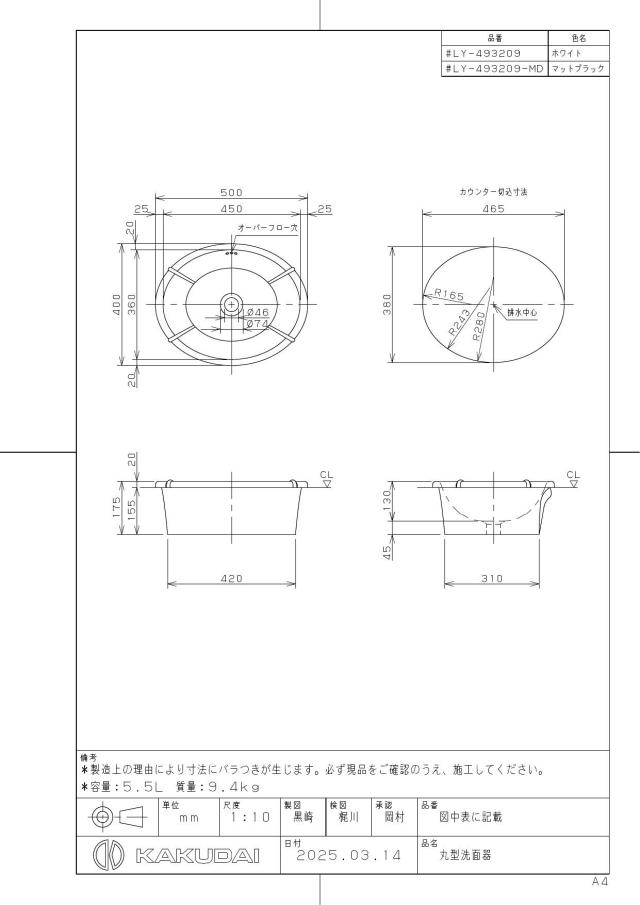 zumen-ly-493209-md.jpg