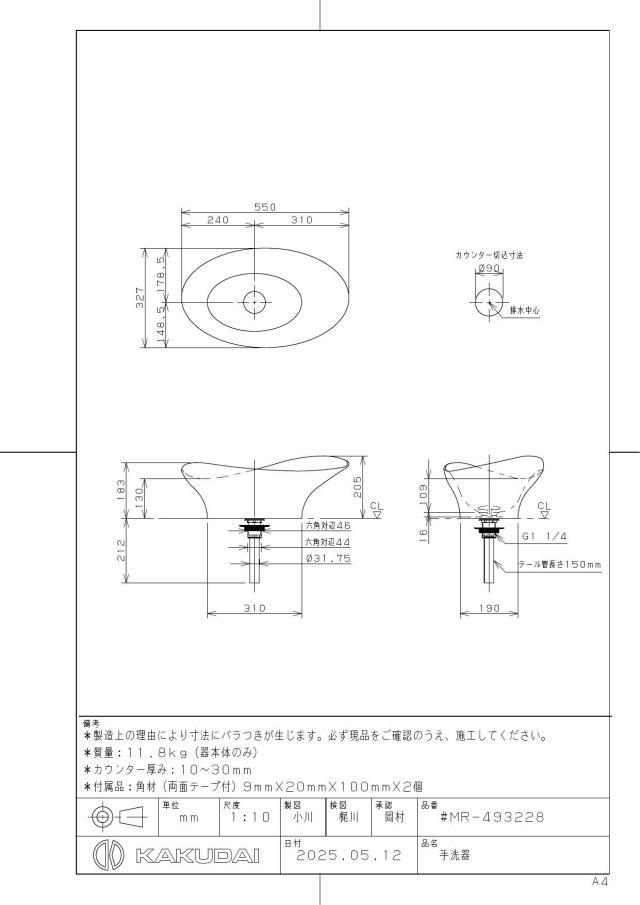 zumen-mr-493228.jpg