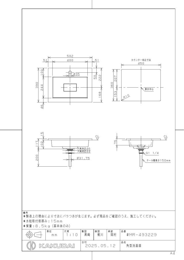 zumen-mr-493229.jpg