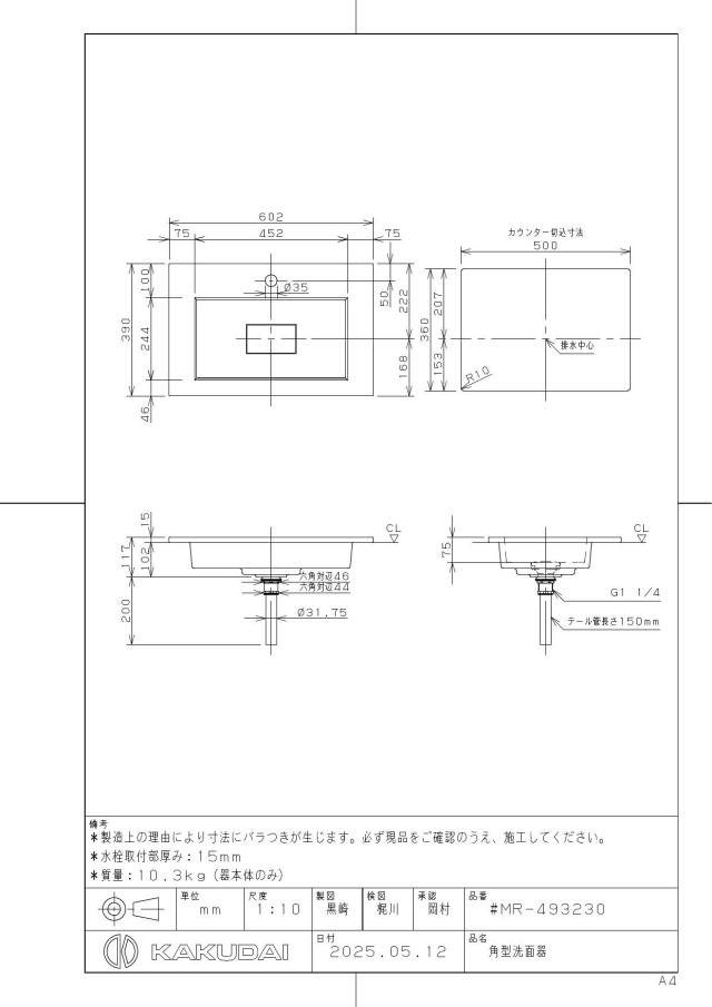zumen-mr-493230.jpg