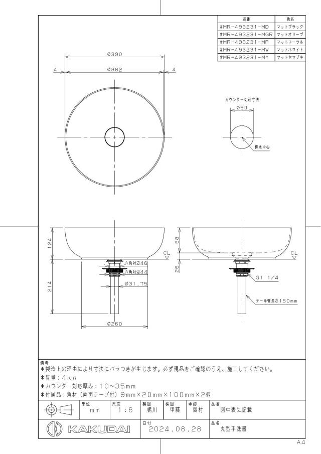 zumen-mr-493231-mp.jpg