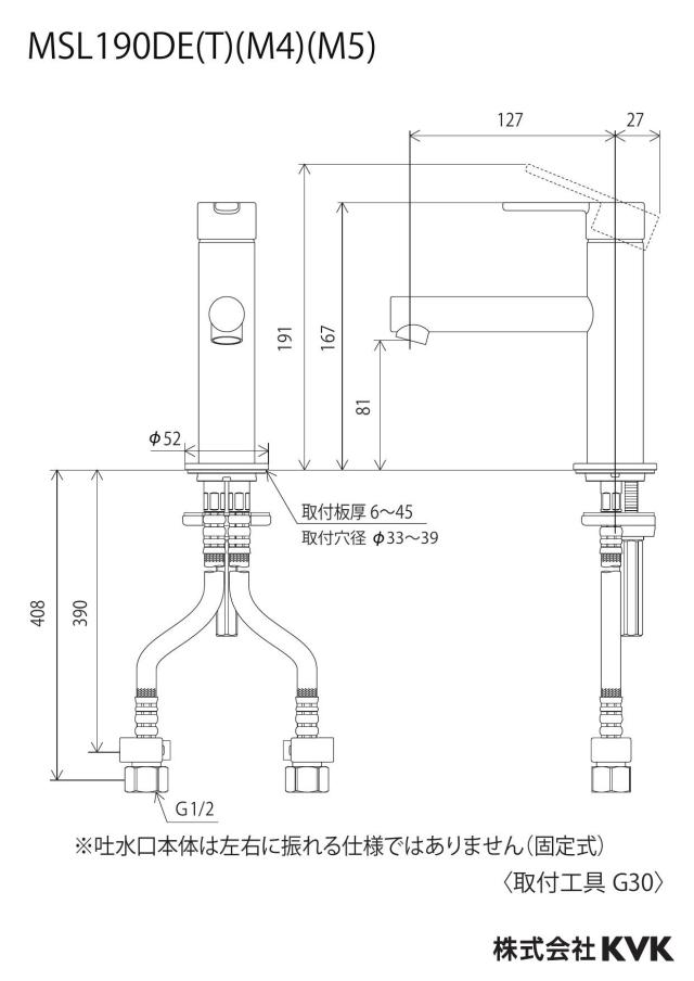 zumen-msl190det_z.jpg