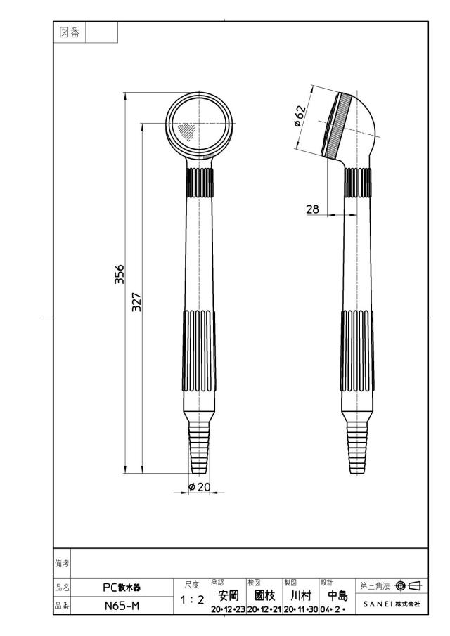 zumen-n65-m.jpg