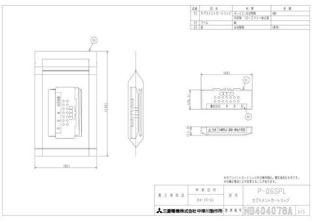 zumen-p-06spl.jpg