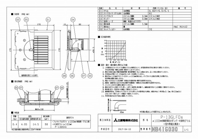 zumen-p-13glfd6.jpg