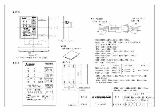 zumen-p-141sw5-t.jpg