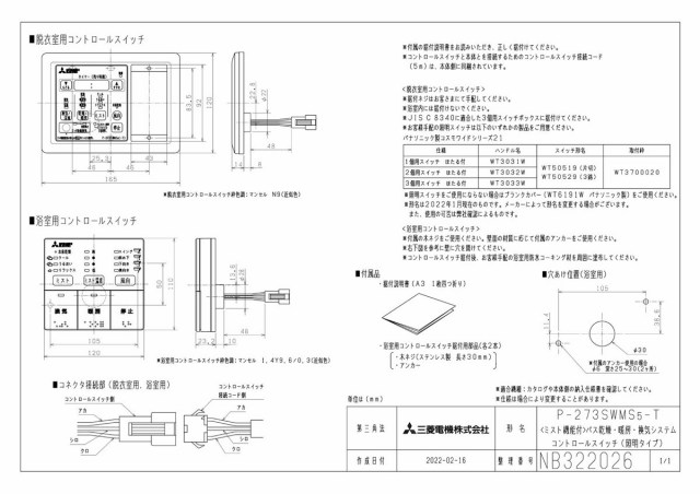 zumen-p-273swms5-t.jpg