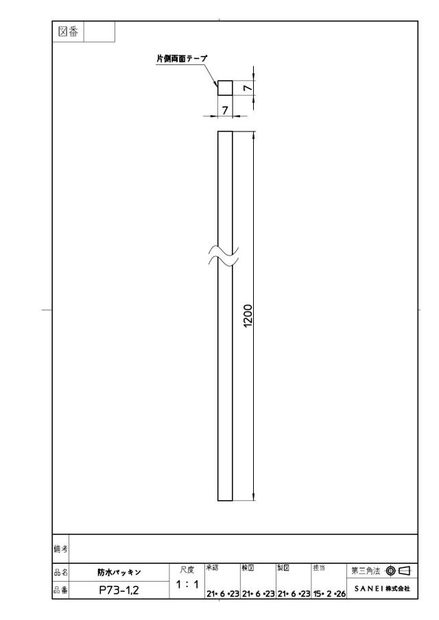 zumen-p73-1-2.jpg