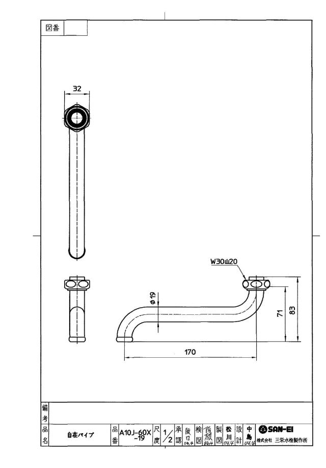 zumen-pa10j-60x-19.jpg