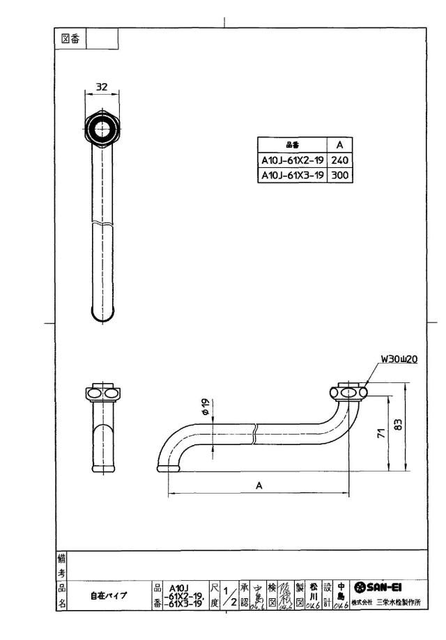 zumen-pa10j-61x3-19.jpg
