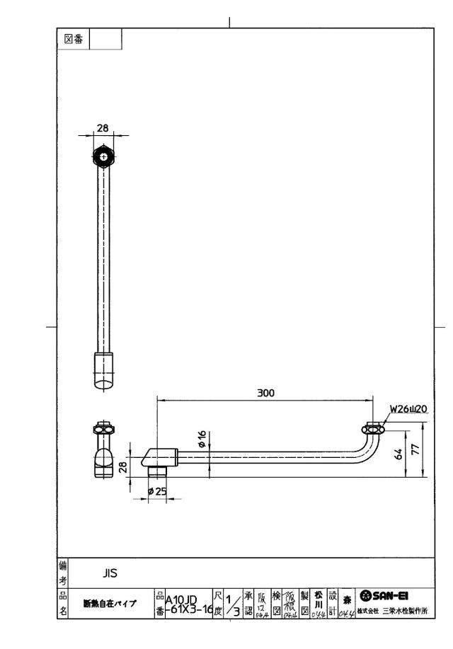 zumen-pa10jd-61x3-16.jpg
