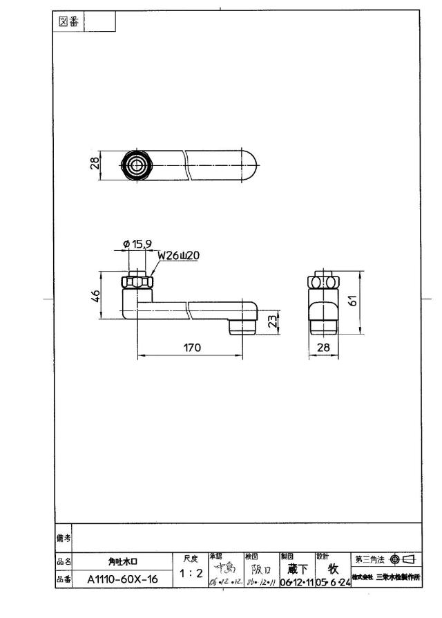 zumen-pa1110-60x-16.jpg