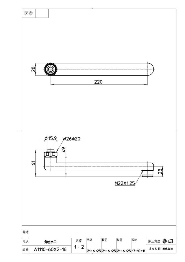 zumen-pa1110-60x2-16.jpg