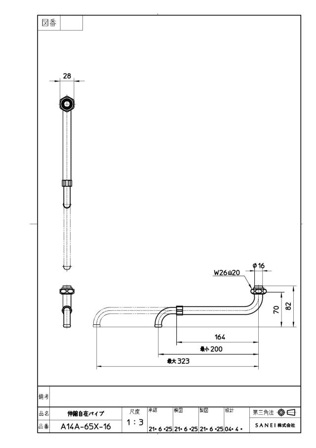 zumen-pa14a-65x-16.jpg