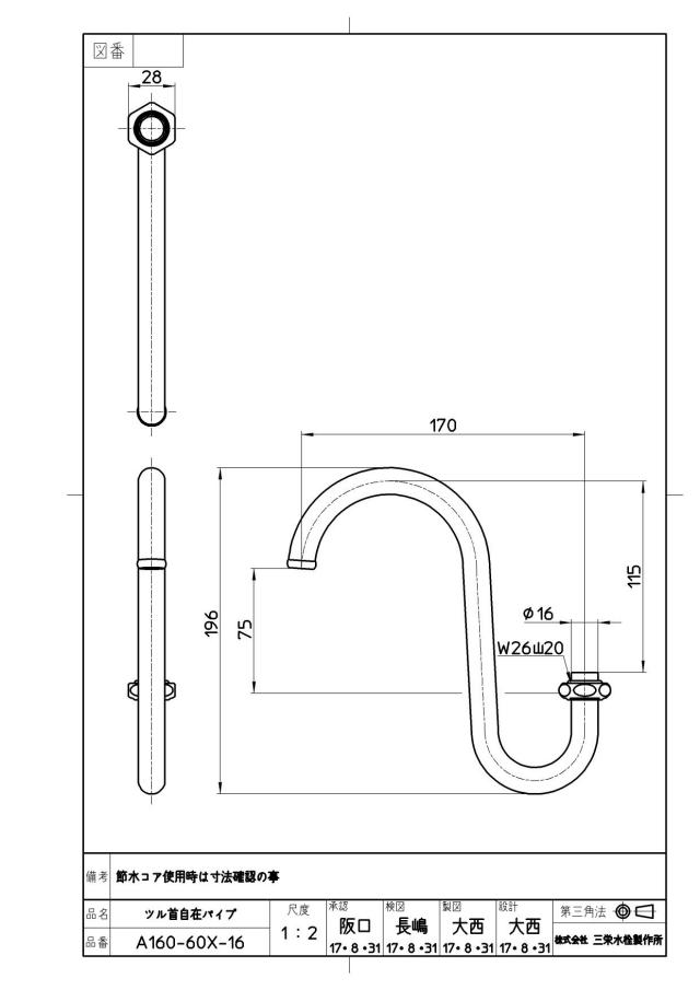 zumen-pa160-60x-16.jpg