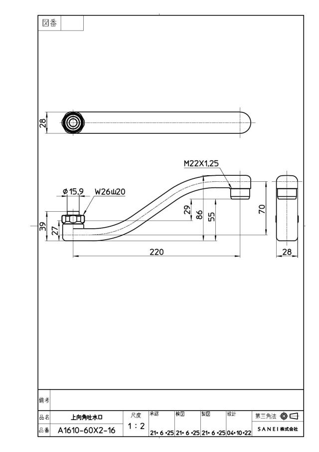 zumen-pa1610-60x2-16.jpg