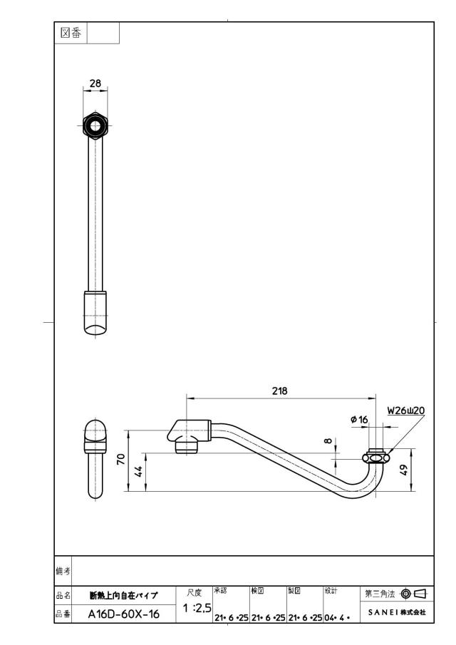 zumen-pa16d-60x-16.jpg