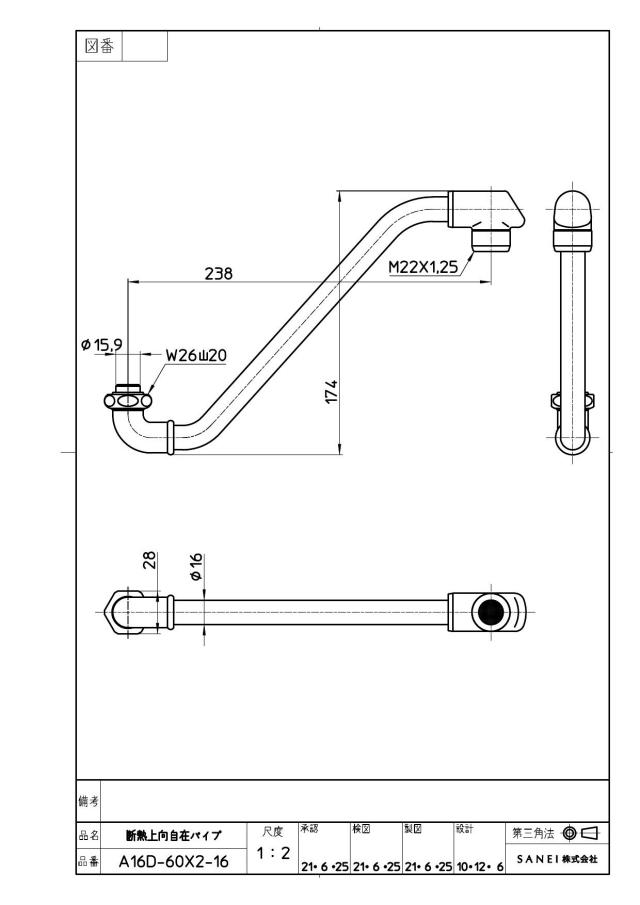 zumen-pa16d-60x2-16.jpg
