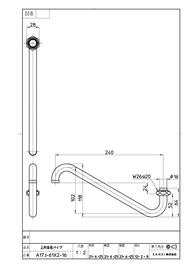 zumen-pa17j-61x2-16.jpg