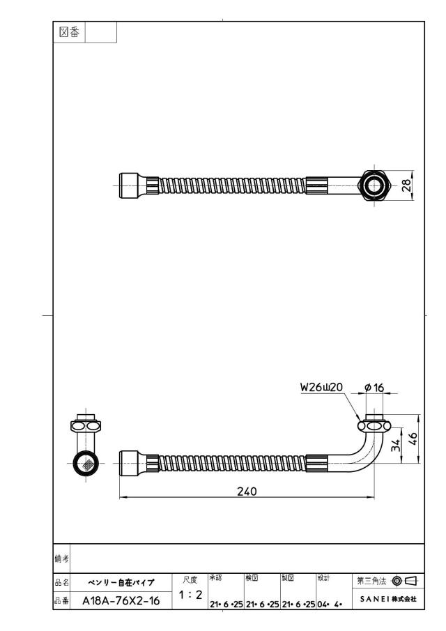 zumen-pa18a-76x2-16.jpg