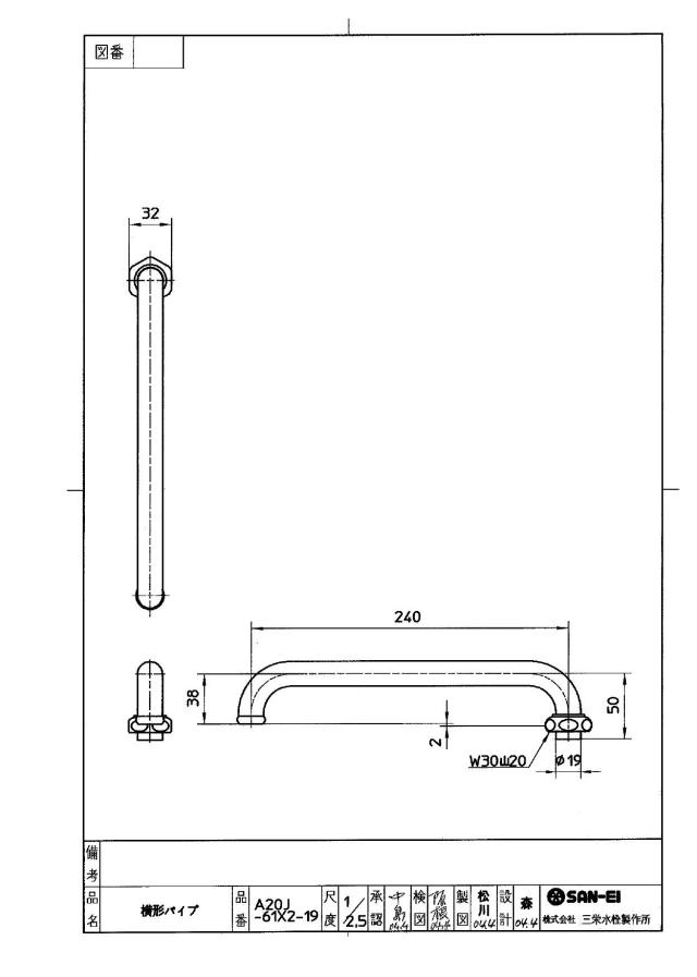 zumen-pa20j-61x2-19.jpg