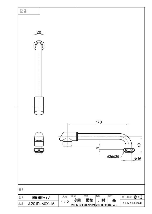 zumen-pa20jd-60x-16.jpg
