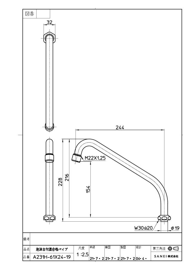 zumen-pa231h-61x24-19.jpg
