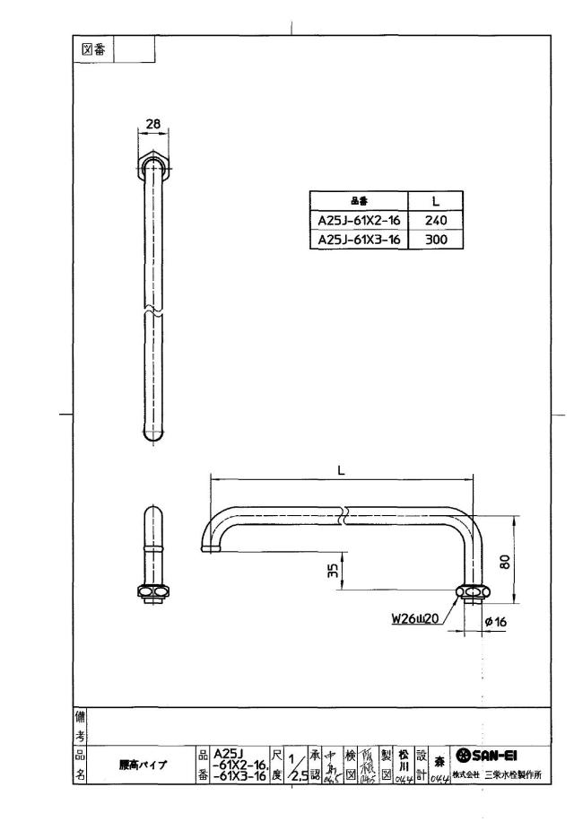 zumen-pa25j-61x2-16.jpg