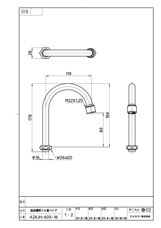 zumen-pa26jh-60x-16.jpg