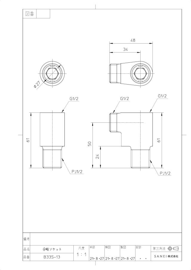 zumen-pb33s.jpg