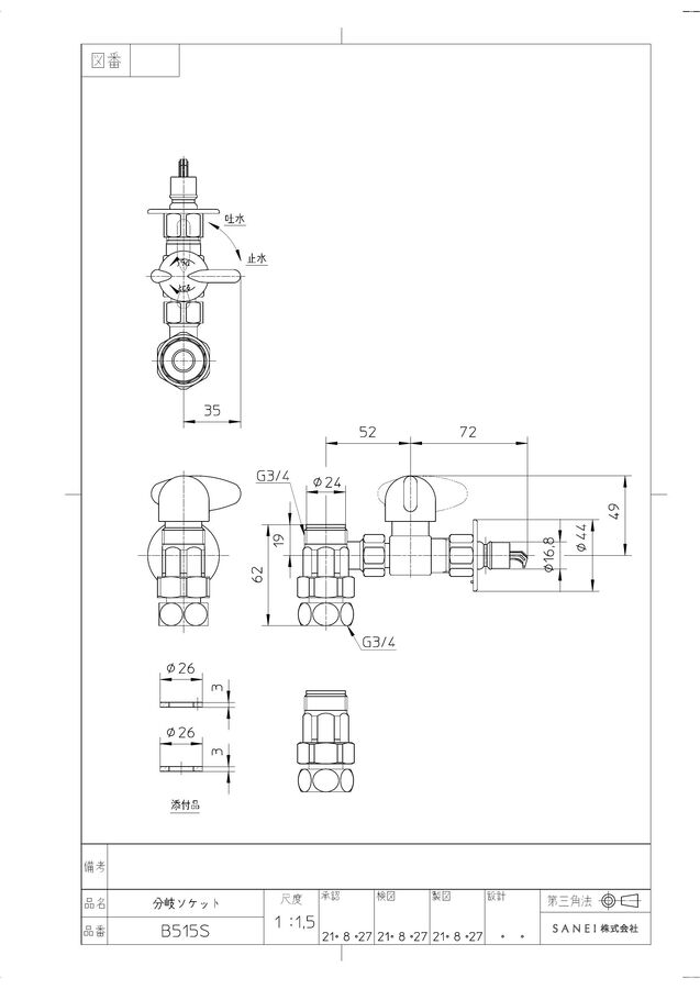 zumen-pb515s.jpg