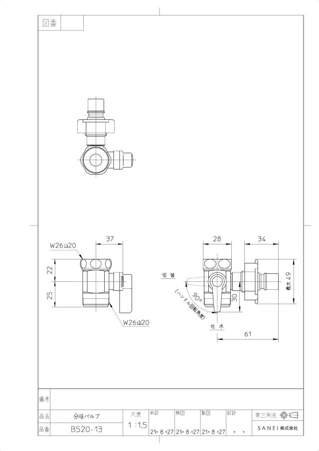 zumen-pb520-13.jpg