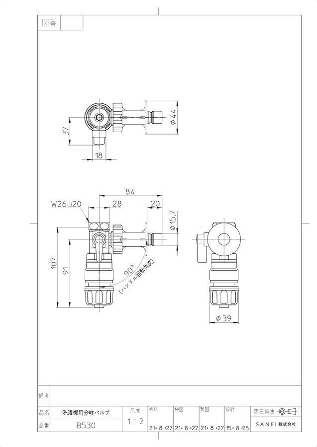 zumen-pb530.jpg