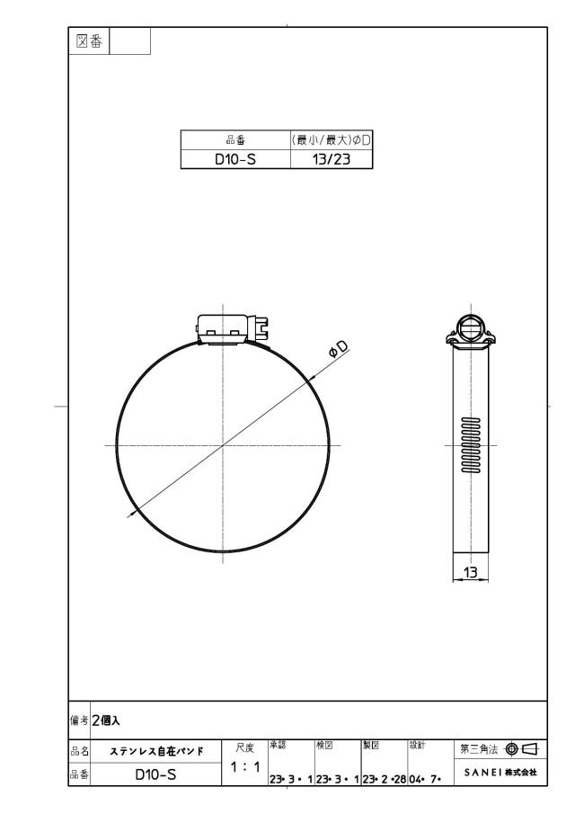 zumen-pd10-s.jpg