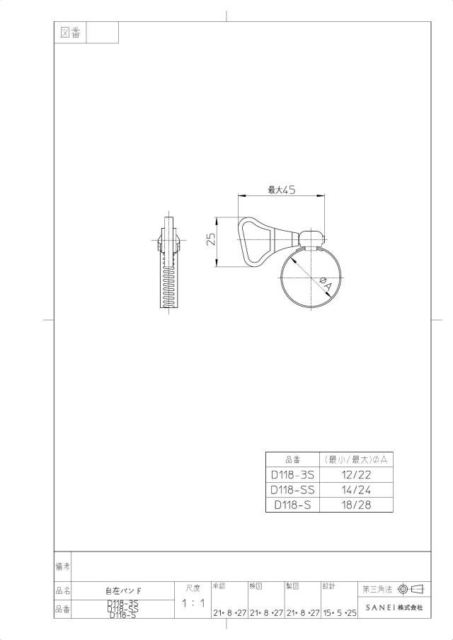 zumen-pd118-s.jpg