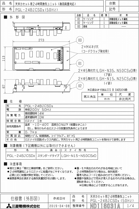 zumen-pgl-24bjcsd3.jpg