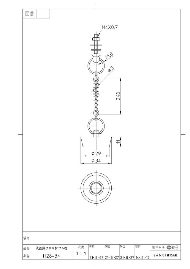 zumen-ph28.jpg