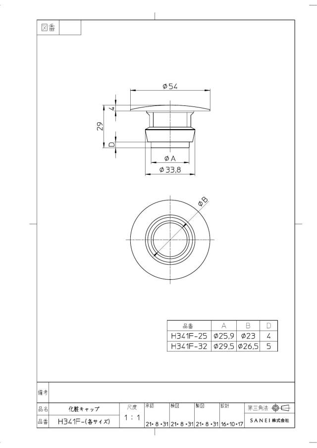 zumen-ph341f-25.jpg