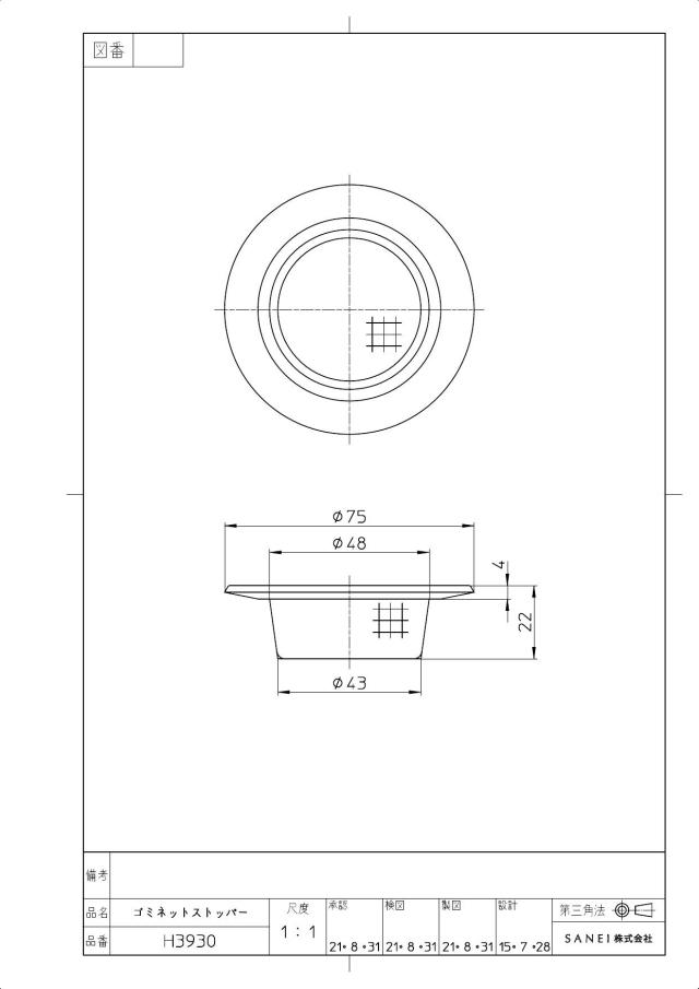 zumen-ph3930.jpg