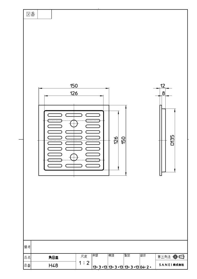 zumen-ph48.jpg