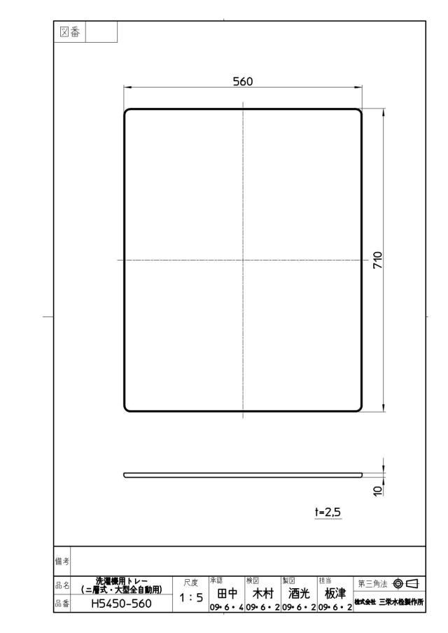 zumen-ph5450-560.jpg