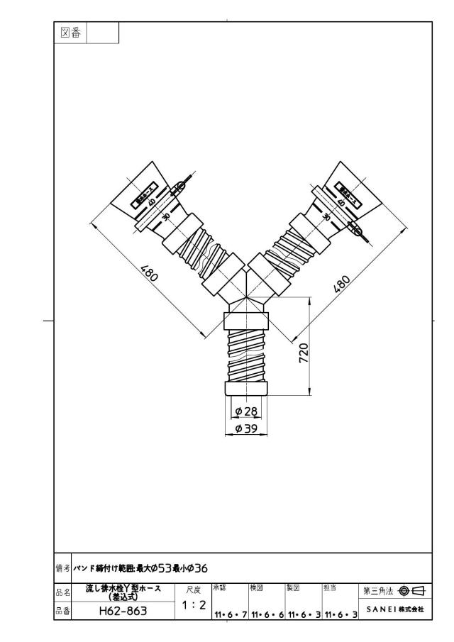zumen-ph62-863.jpg