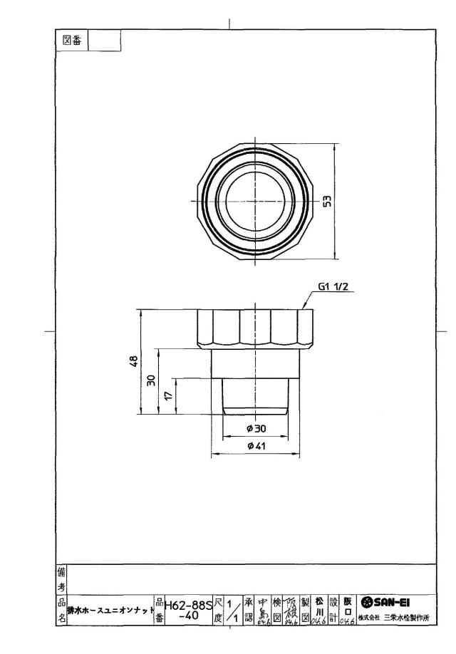 zumen-ph62-88s-40.jpg
