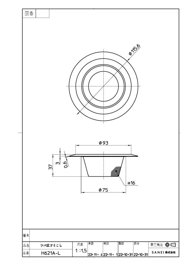 zumen-ph621a-l.jpg