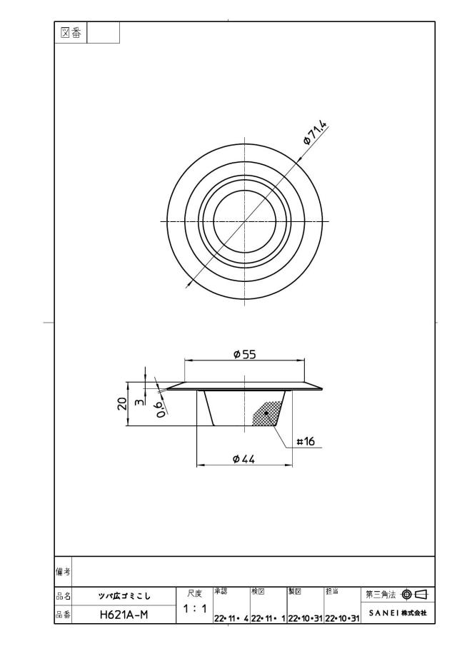 zumen-ph621a-m.jpg