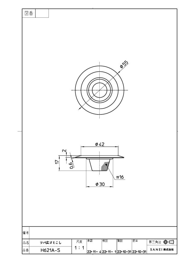 zumen-ph621a-s.jpg